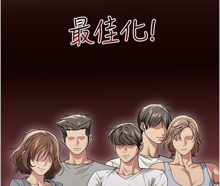 第2话-散发情色气息的巨乳