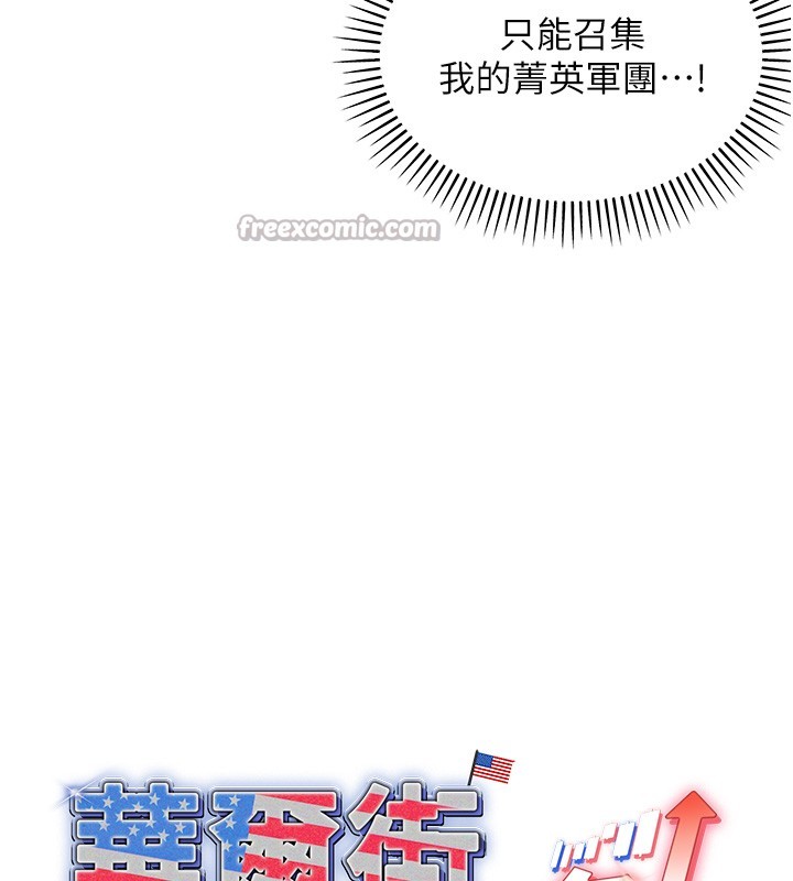 第2话-散发情色气息的巨乳