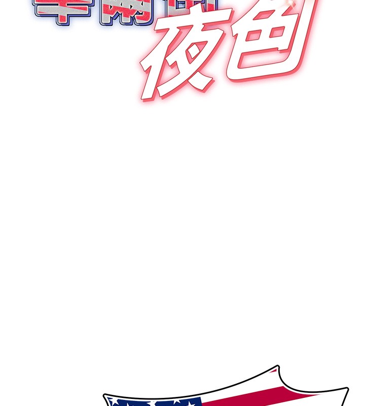 第2话-散发情色气息的巨乳