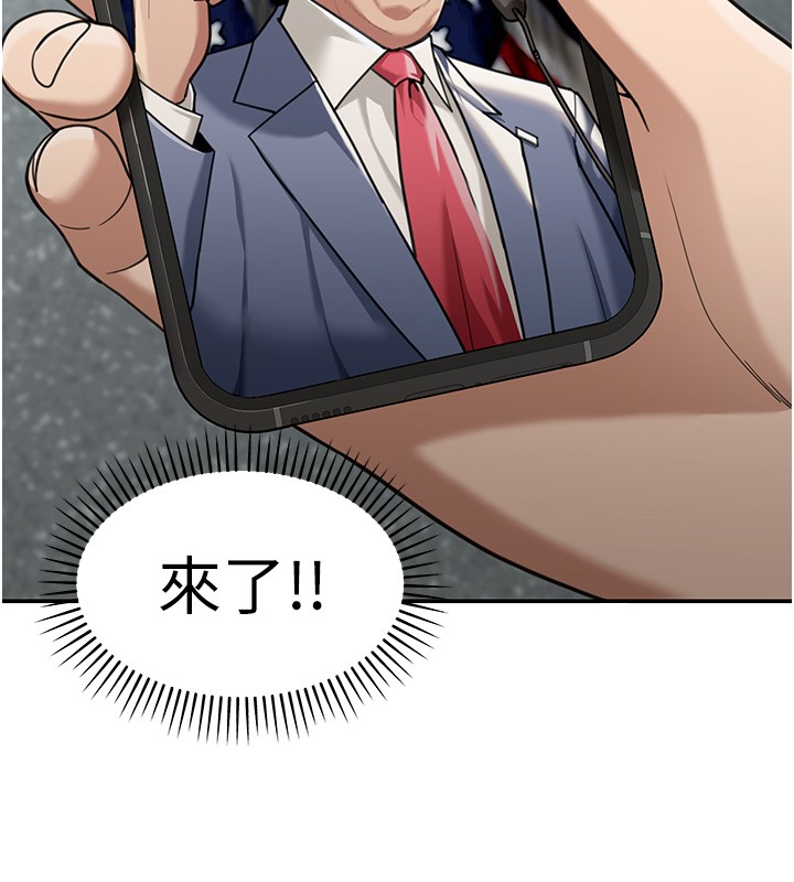 第2话-散发情色气息的巨乳