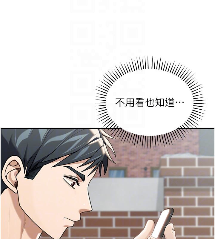 第2话-散发情色气息的巨乳