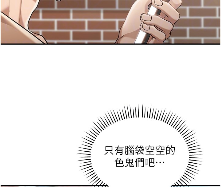 第2话-散发情色气息的巨乳