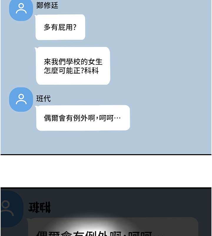 第2话-散发情色气息的巨乳