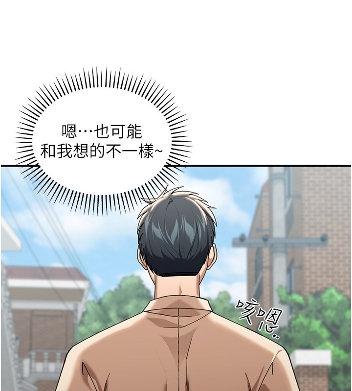 第2话-散发情色气息的巨乳