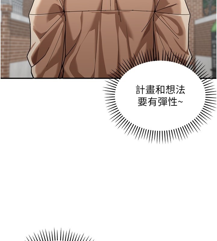 第2话-散发情色气息的巨乳