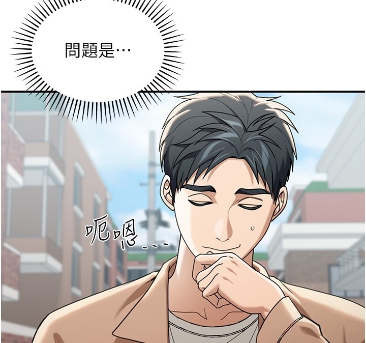 第2话-散发情色气息的巨乳