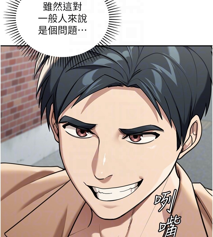 第2话-散发情色气息的巨乳