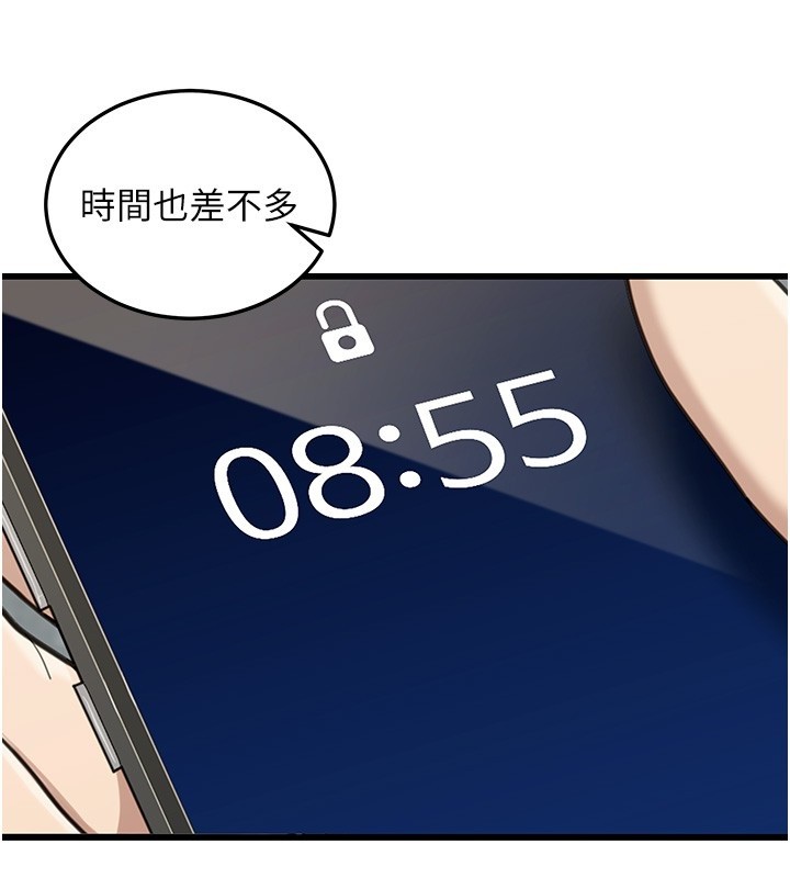 第2话-散发情色气息的巨乳