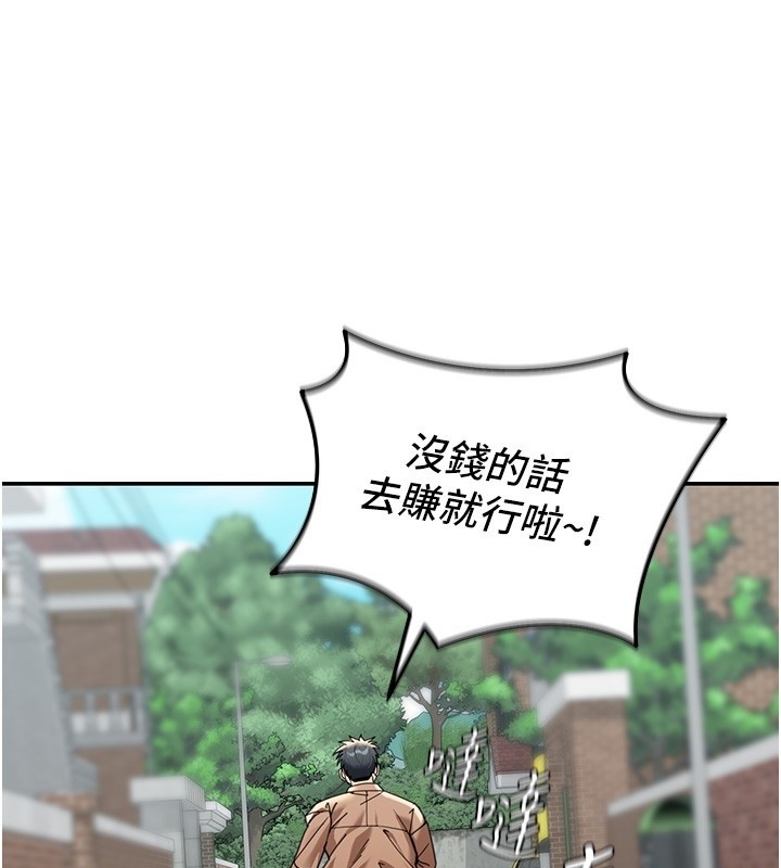 第2话-散发情色气息的巨乳