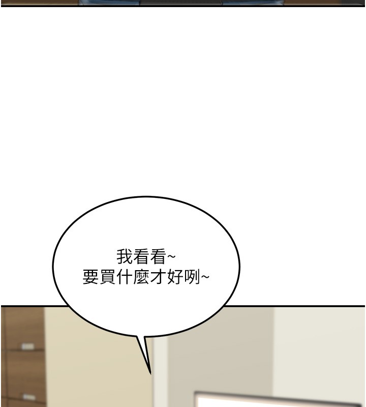 第2话-散发情色气息的巨乳