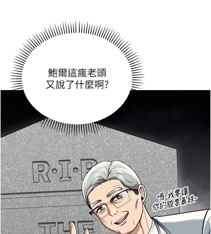 第2话-散发情色气息的巨乳