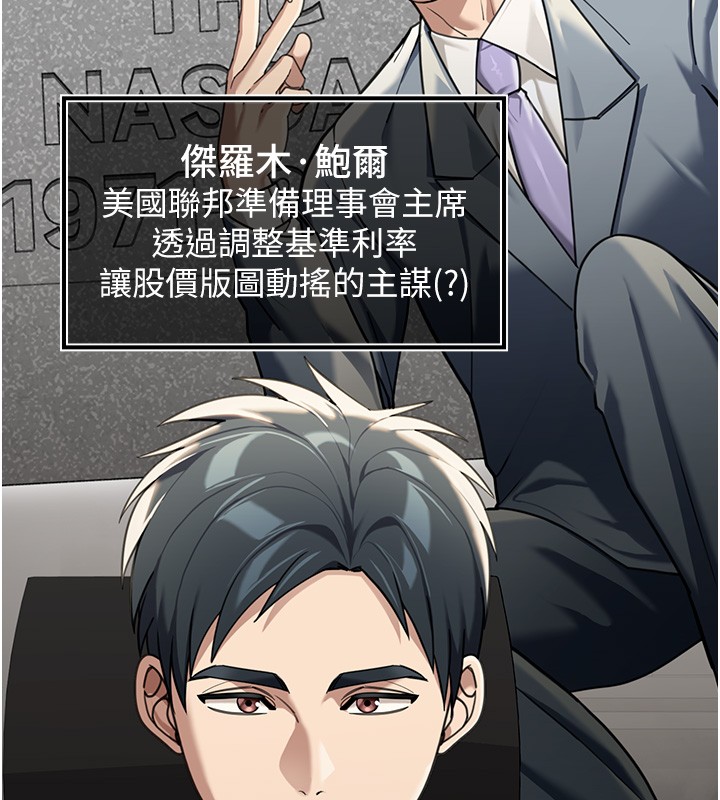 第2话-散发情色气息的巨乳