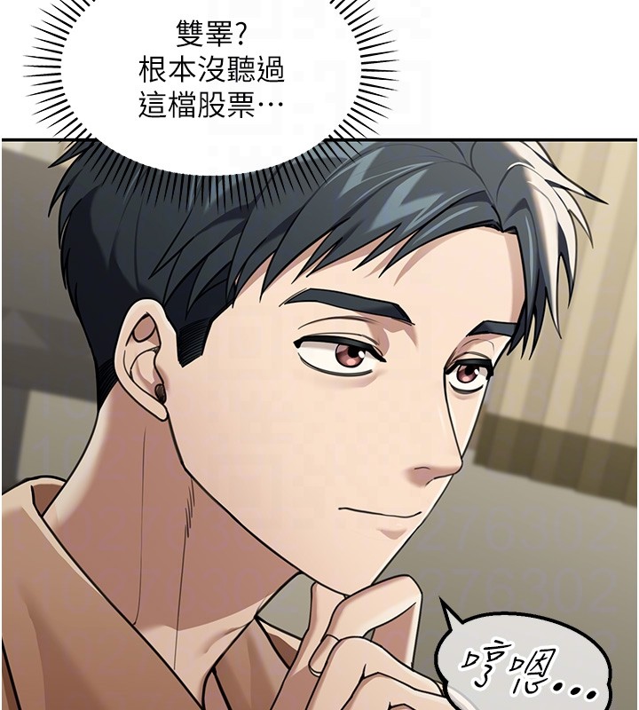 第2话-散发情色气息的巨乳