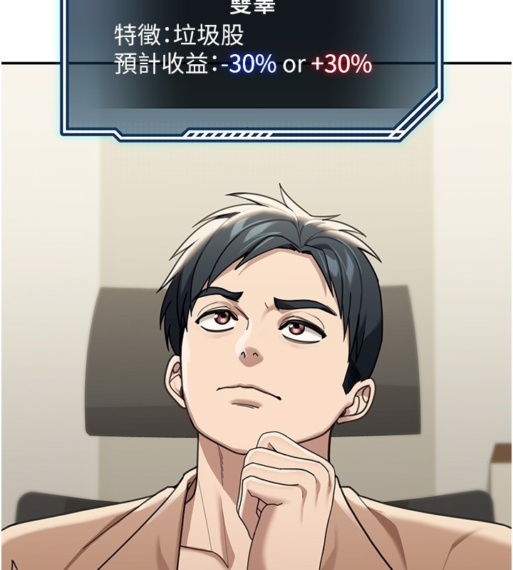 第2话-散发情色气息的巨乳