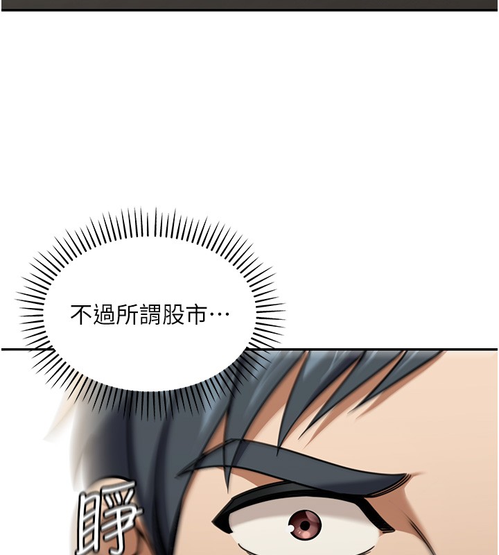 第2话-散发情色气息的巨乳