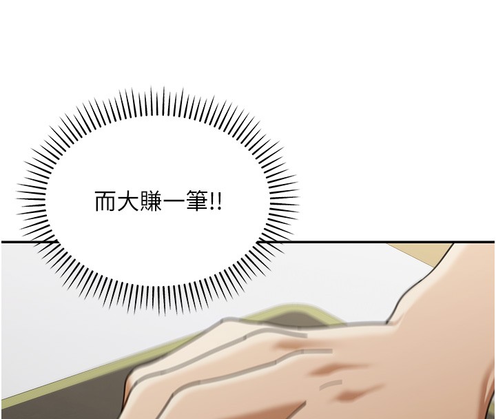 第2话-散发情色气息的巨乳
