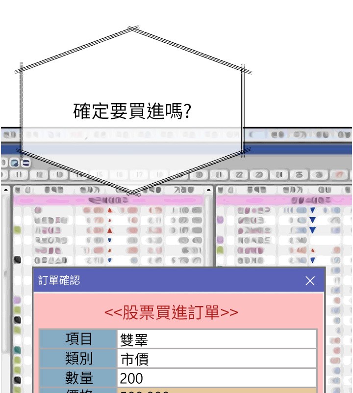 第2话-散发情色气息的巨乳