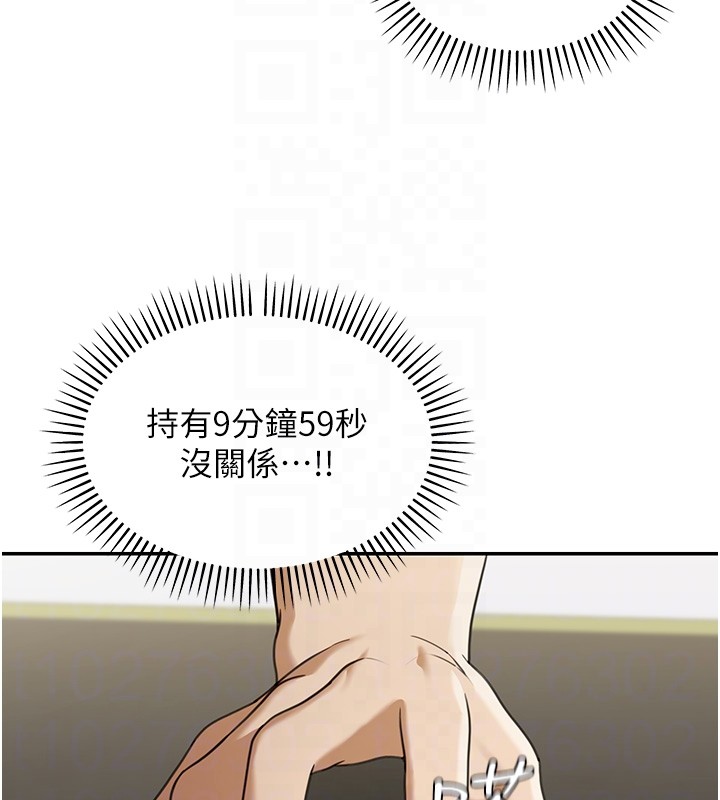 第2话-散发情色气息的巨乳