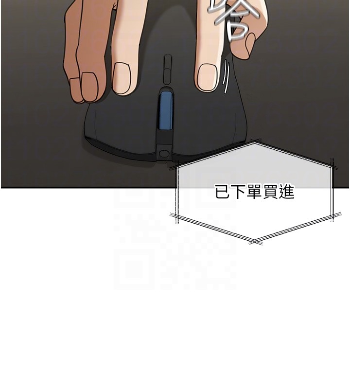 第2话-散发情色气息的巨乳