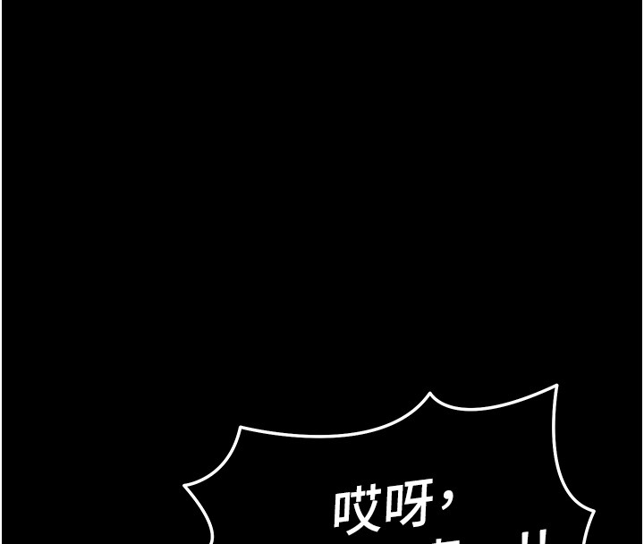 第2话-散发情色气息的巨乳