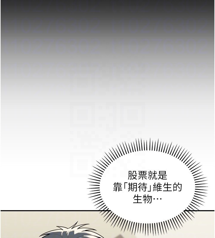 第2话-散发情色气息的巨乳