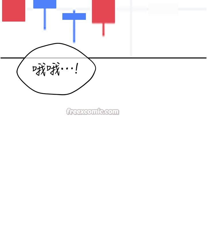 第2话-散发情色气息的巨乳