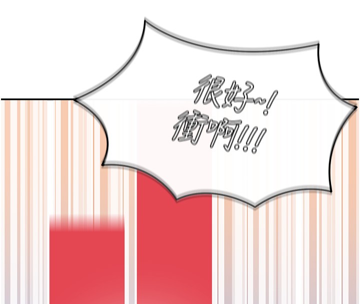 第2话-散发情色气息的巨乳