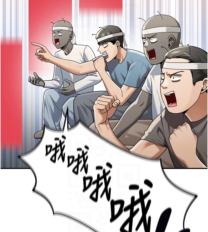 第2话-散发情色气息的巨乳