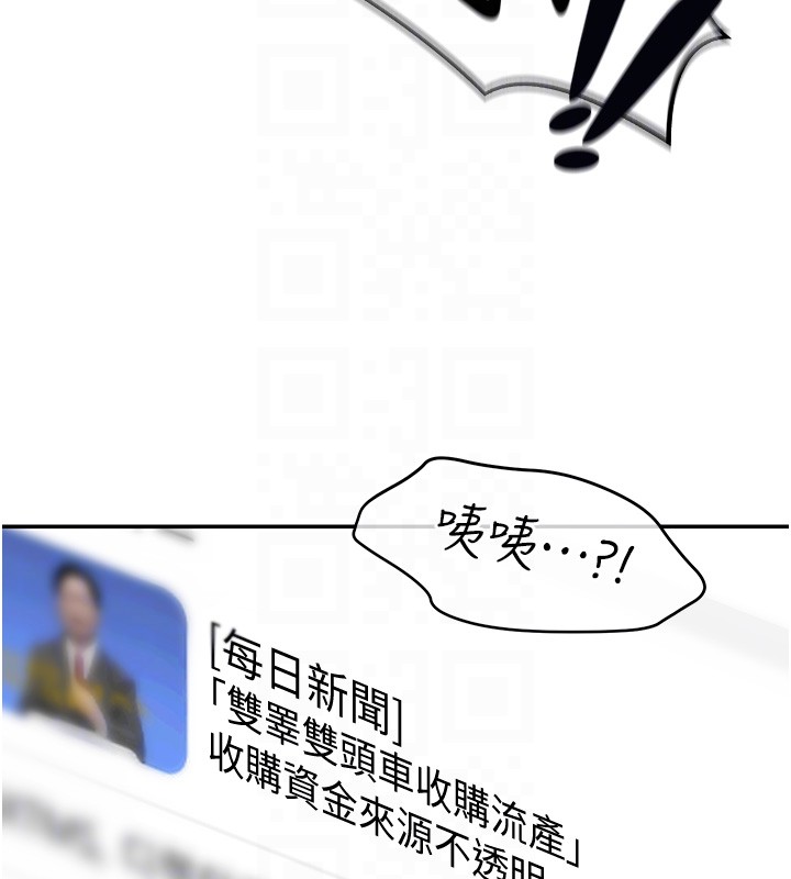 第2话-散发情色气息的巨乳
