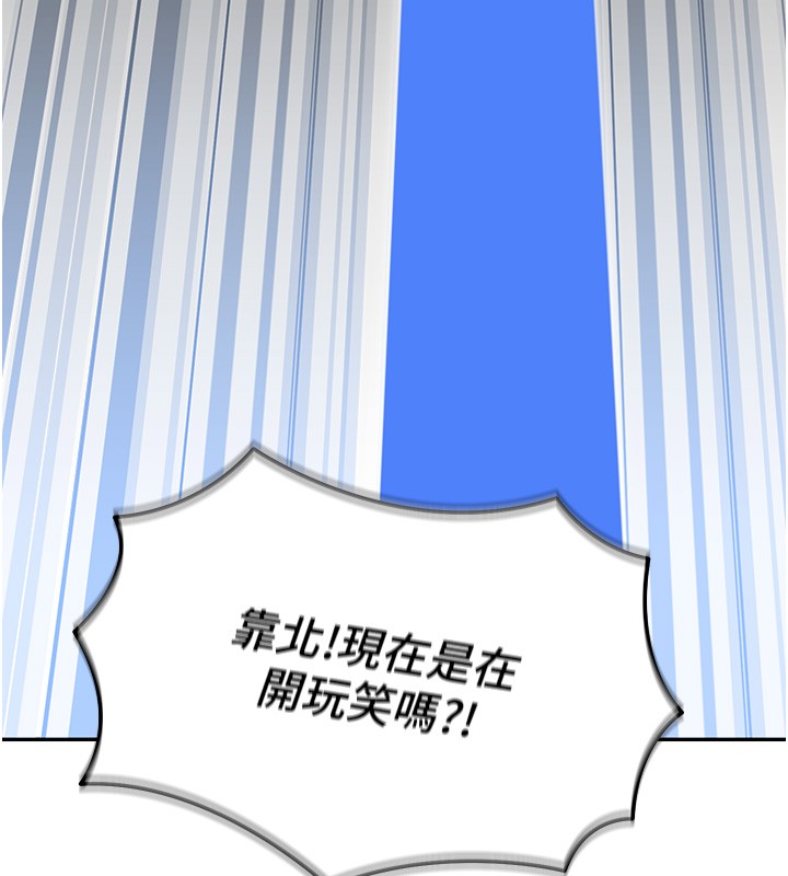 第2话-散发情色气息的巨乳