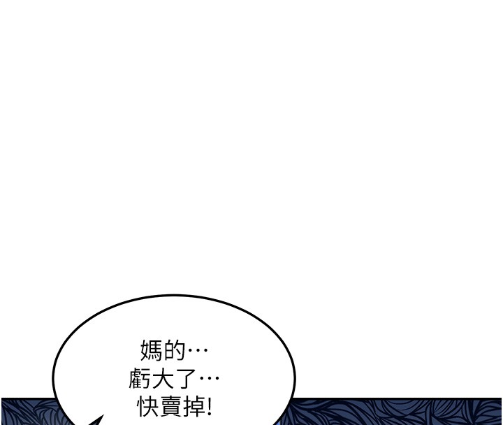第2话-散发情色气息的巨乳