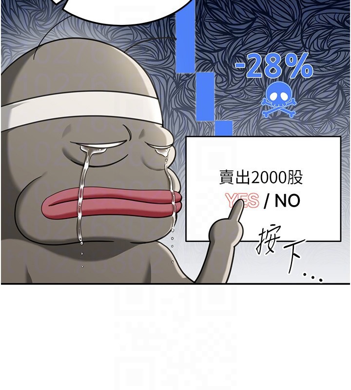 第2话-散发情色气息的巨乳
