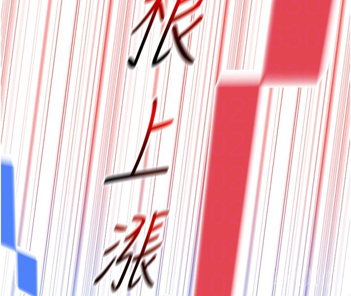第2话-散发情色气息的巨乳