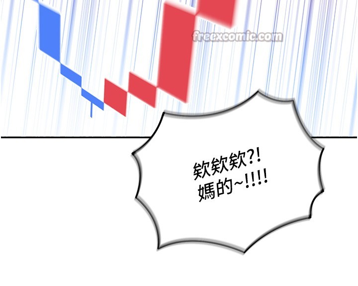 第2话-散发情色气息的巨乳
