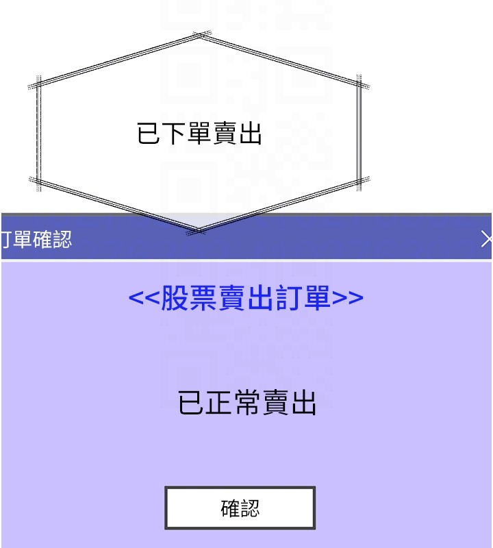 第2话-散发情色气息的巨乳