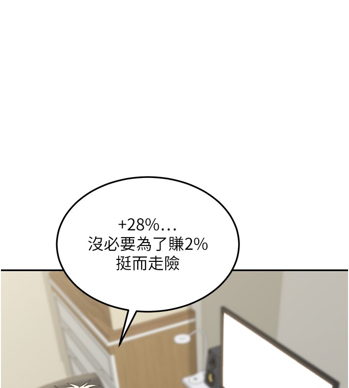 第2话-散发情色气息的巨乳