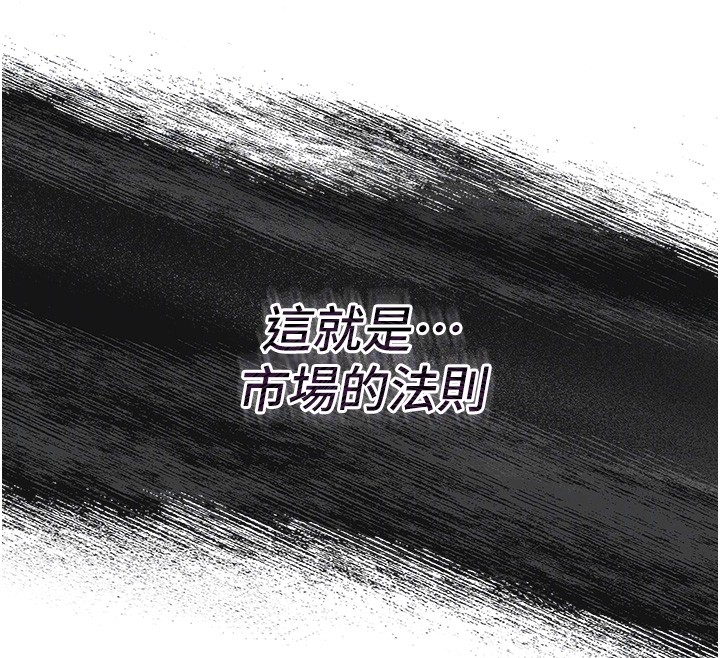 第2话-散发情色气息的巨乳
