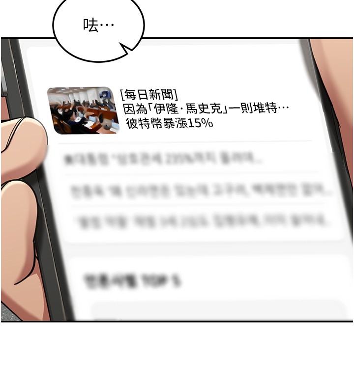 第2话-散发情色气息的巨乳