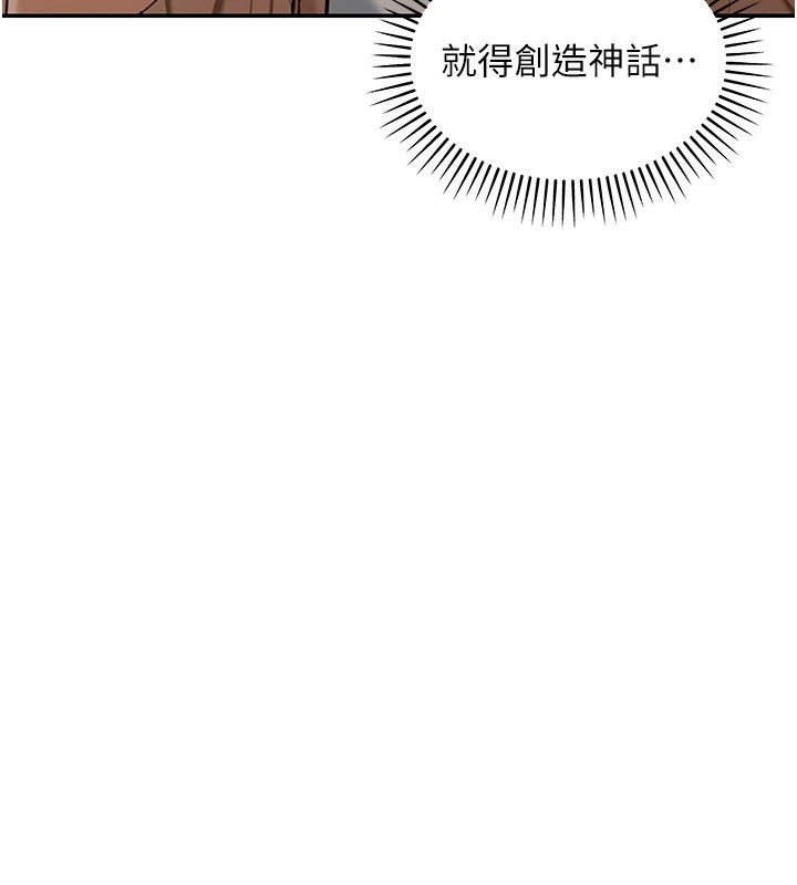 第2话-散发情色气息的巨乳