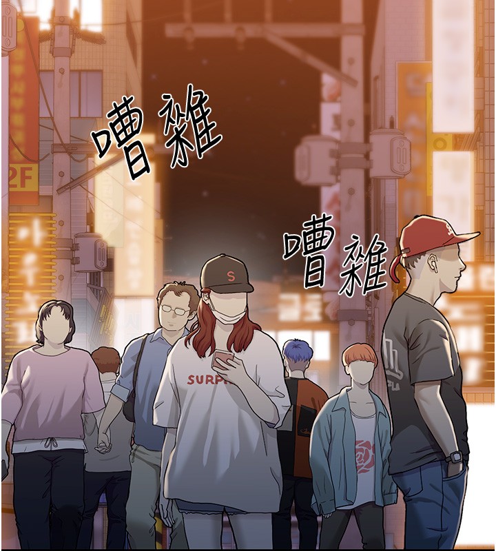第2话-散发情色气息的巨乳