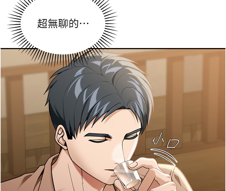 第2话-散发情色气息的巨乳