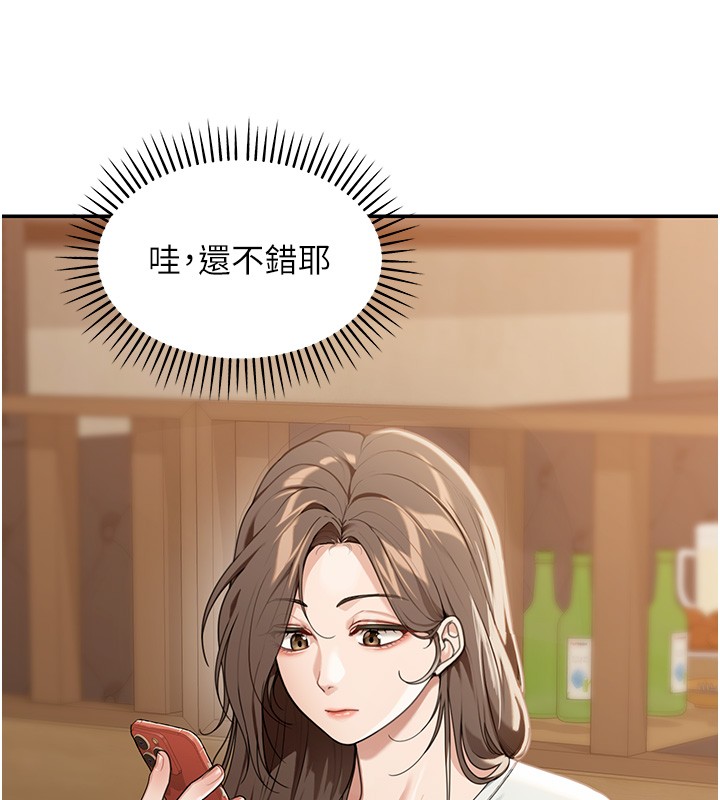 第2话-散发情色气息的巨乳