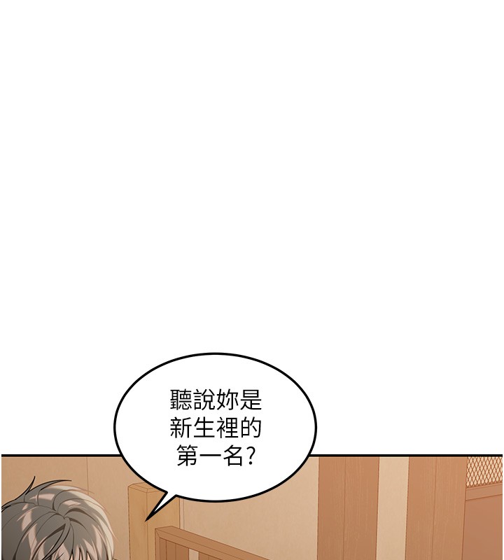 第2话-散发情色气息的巨乳