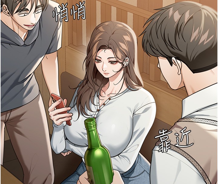 第2话-散发情色气息的巨乳