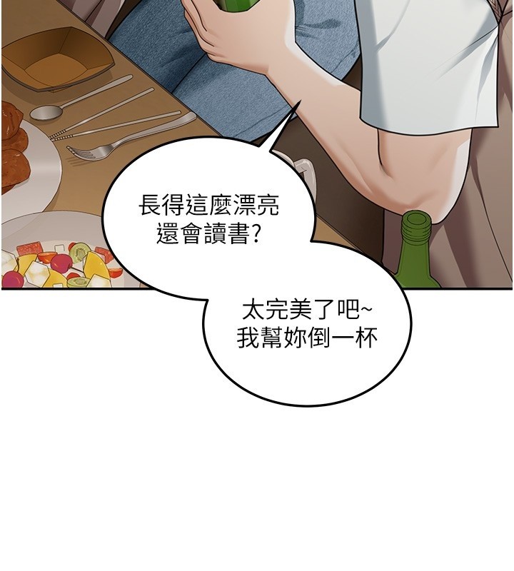 第2话-散发情色气息的巨乳