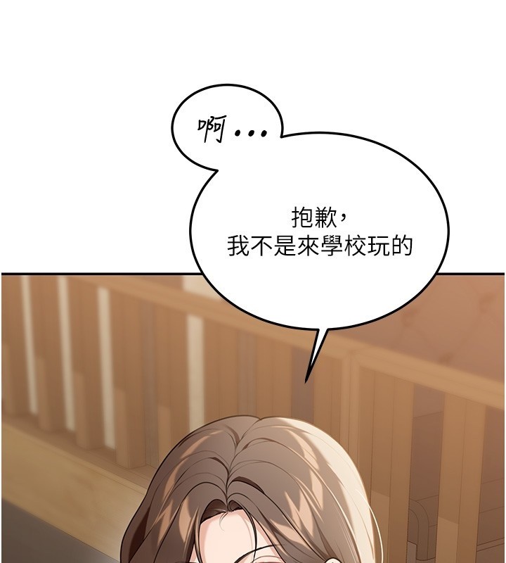 第2话-散发情色气息的巨乳