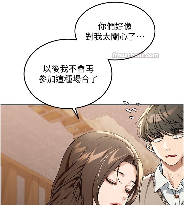 第2话-散发情色气息的巨乳