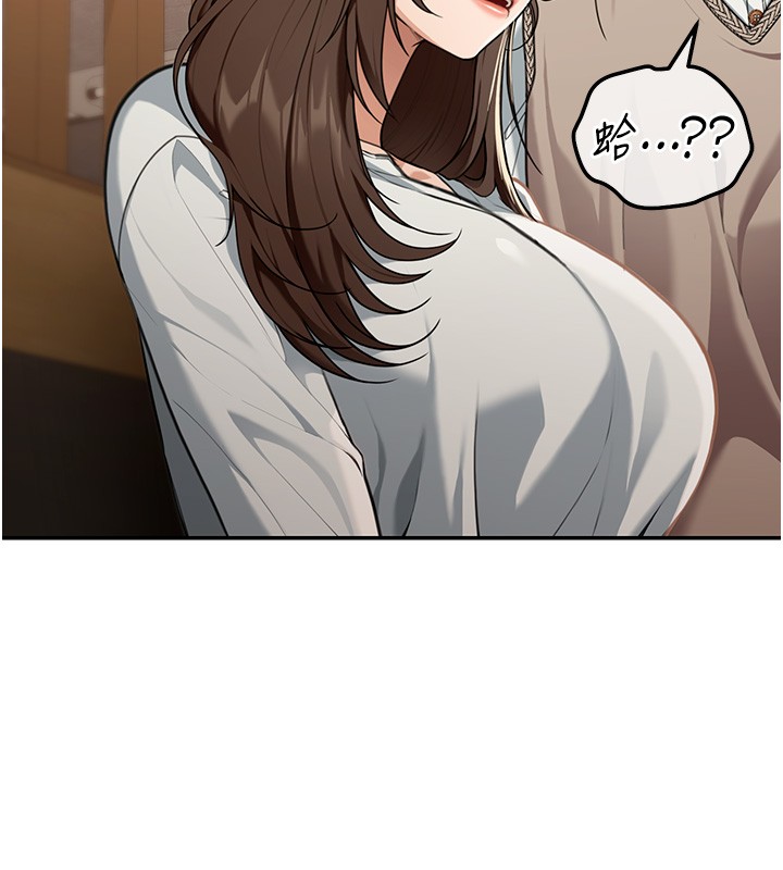 第2话-散发情色气息的巨乳