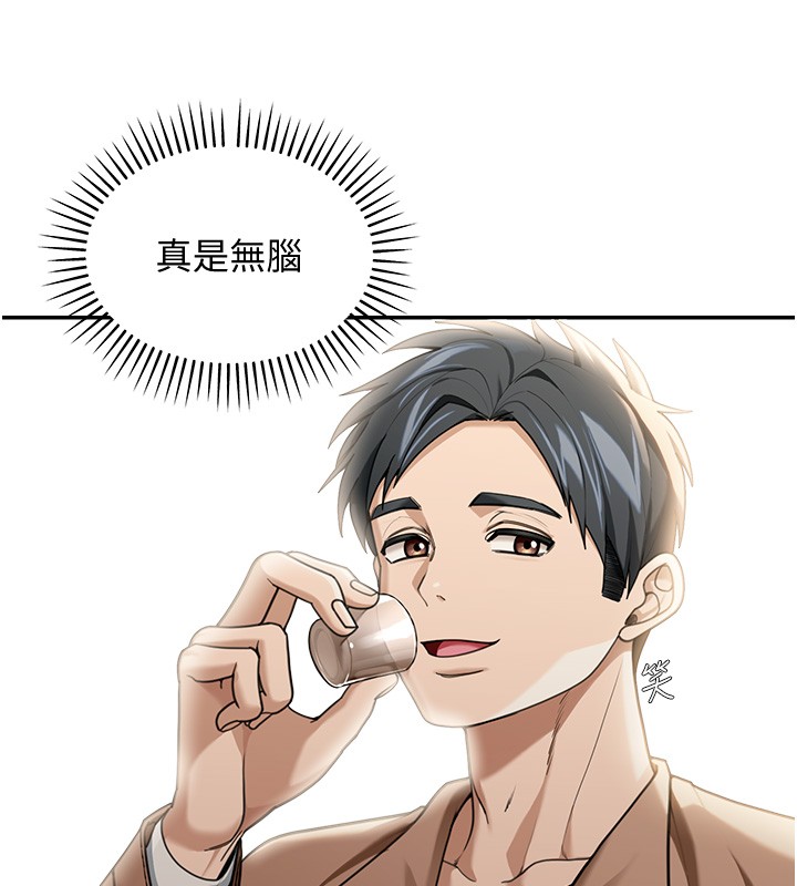 第2话-散发情色气息的巨乳