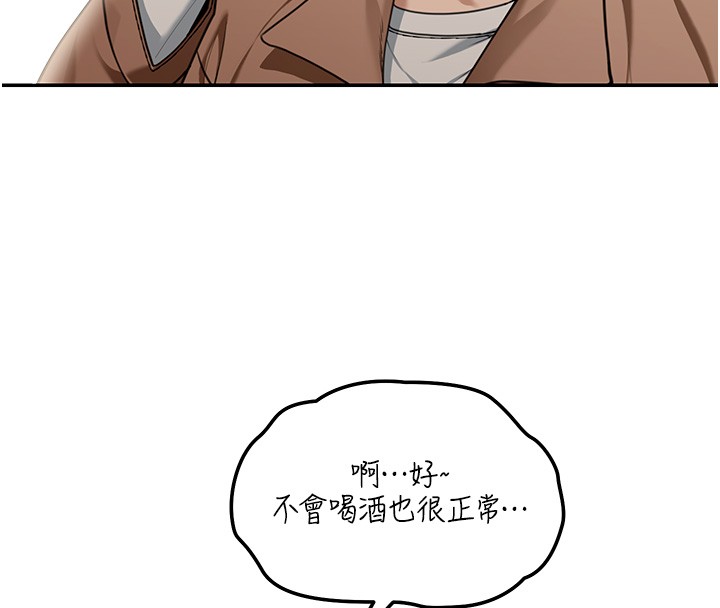 第2话-散发情色气息的巨乳